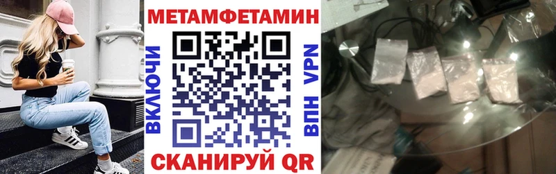 купить наркотик  Новоузенск  АМФ Premium 
