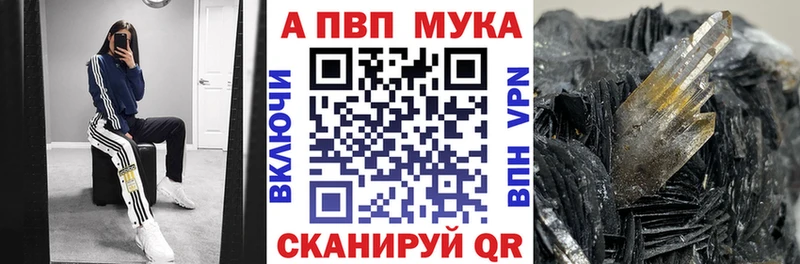 где купить наркоту  Новоузенск  A PVP VHQ 