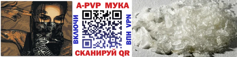 Alfa_PVP СК КРИС Новоузенск