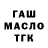 Амфетамин Premium Pargo Man