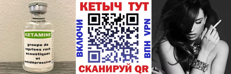 MEGA рабочий сайт  Новоузенск  КЕТАМИН ketamine 