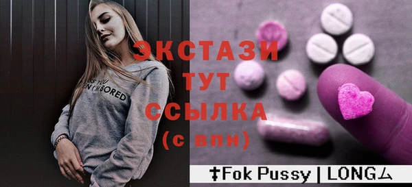 метамфетамин Семилуки