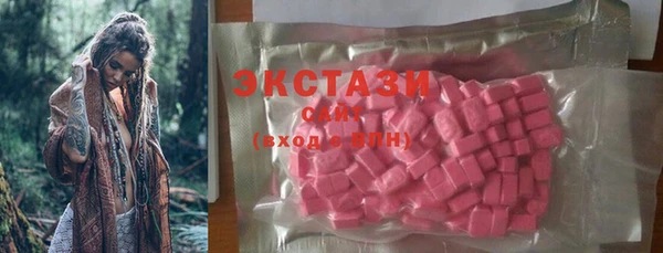 ГАЛЛЮЦИНОГЕННЫЕ ГРИБЫ Алзамай