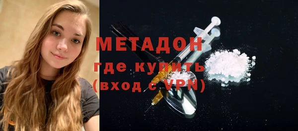 каннабис Слюдянка