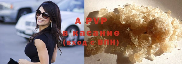 ГАЛЛЮЦИНОГЕННЫЕ ГРИБЫ Семикаракорск
