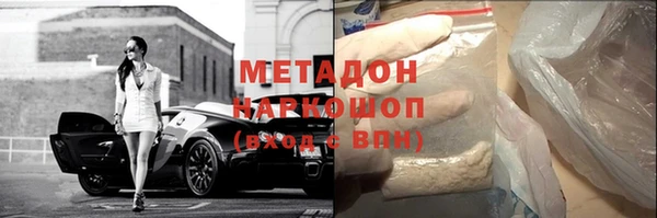 метамфетамин Семилуки