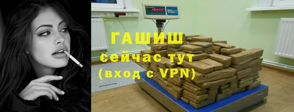МДМА Семёнов