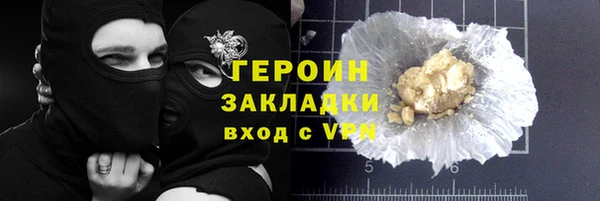 ГАЛЛЮЦИНОГЕННЫЕ ГРИБЫ Семикаракорск