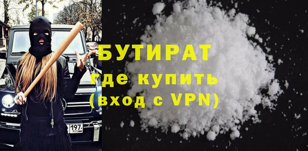бутик Алексеевка