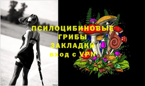 метамфетамин Семилуки