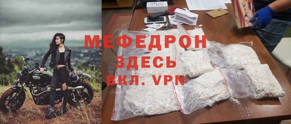 бутират Снежногорск
