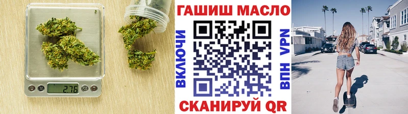 ТГК жижа  Новоузенск 