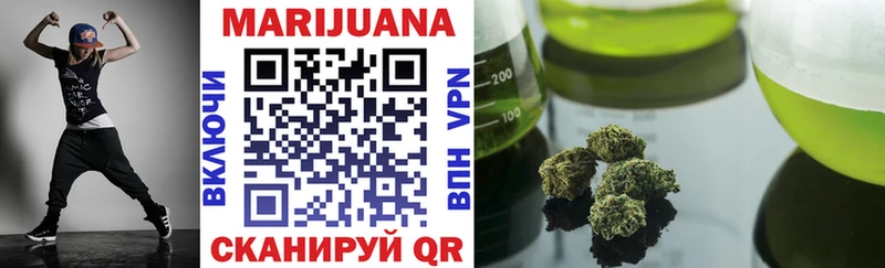 МАРИХУАНА LSD WEED  блэк спрут зеркало  Новоузенск 